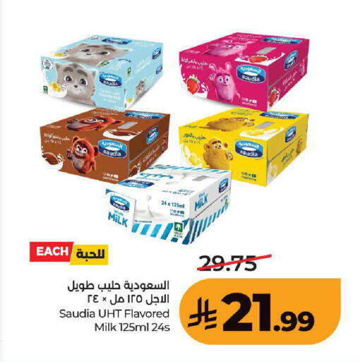 available at LULU Hypermarket in KSA, Saudi Arabia, Saudi - Khamis Mushait