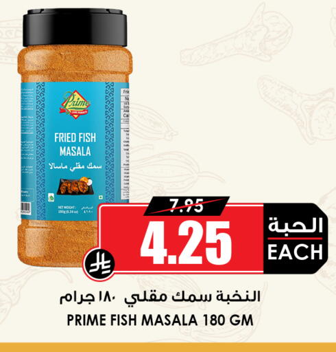 available at أسواق النخبة in مملكة العربية السعودية, السعودية, سعودية - عنيزة