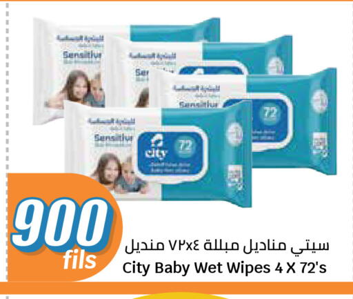 available at City Hypermarket in Kuwait - Kuwait City
