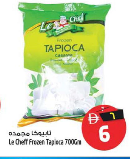 متوفر لدى سفاري هايبرماركت في الإمارات العربية المتحدة , الامارات - دبي