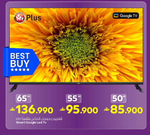 available at MARK & SAVE in Oman - Muscat