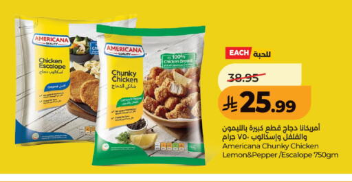 Lemon Pepper available at لولو هايبرماركت in مملكة العربية السعودية, السعودية, سعودية - عنيزة