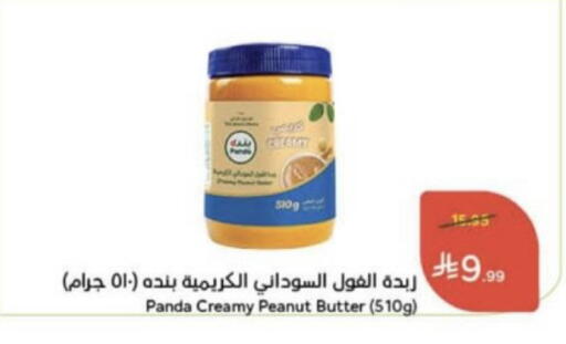 available at Hyper Panda in KSA, Saudi Arabia, Saudi - Unayzah