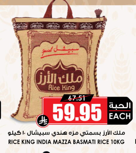 available at أسواق النخبة in مملكة العربية السعودية, السعودية, سعودية - عنيزة