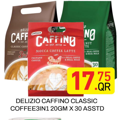 available at مجلس هايبرماركت in قطر - الريان