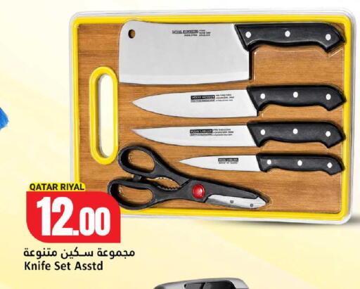 available at Dana Hypermarket in Qatar - Umm Salal