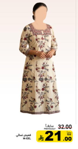 available at أسواق رامز in مملكة العربية السعودية, السعودية, سعودية - القطيف‎