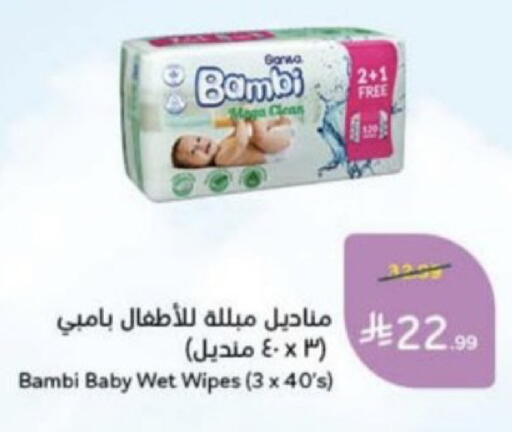 available at Hyper Panda in KSA, Saudi Arabia, Saudi - Unayzah