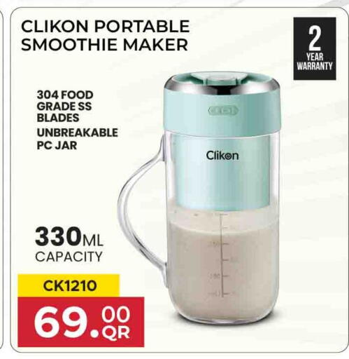 available at Marza Hypermarket in Qatar - Umm Salal