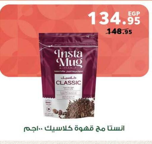 available at Panda  in Egypt - Cairo