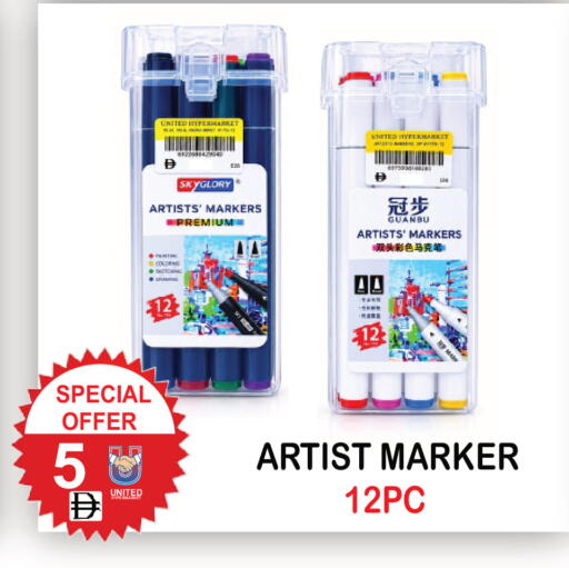 available at United Hypermarket in UAE - Dubai