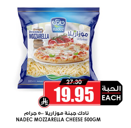 available at Prime Supermarket in KSA, Saudi Arabia, Saudi - Unayzah
