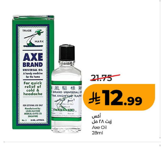 available at LULU Hypermarket in KSA, Saudi Arabia, Saudi - Riyadh