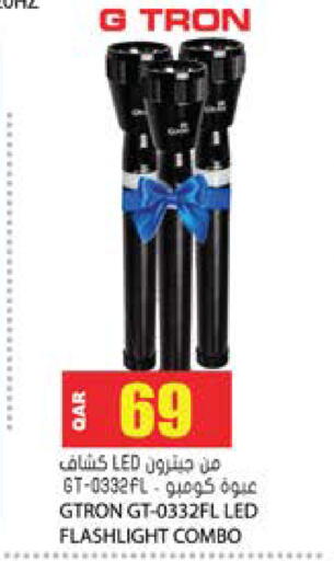 available at Grand Hypermarket in Qatar - Al Wakra