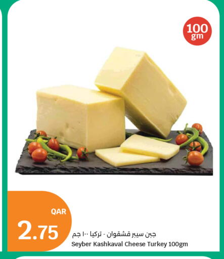available at سيتي هايبرماركت in قطر - الخور