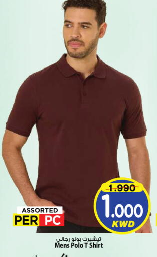 available at Mark & Save in Kuwait - Kuwait City