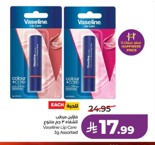 available at LULU Hypermarket in KSA, Saudi Arabia, Saudi - Tabuk