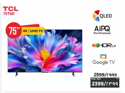 available at Emax  in Qatar - Doha
