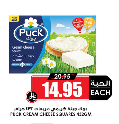 available at أسواق النخبة in مملكة العربية السعودية, السعودية, سعودية - مكة المكرمة