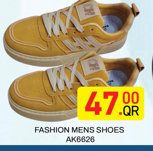 available at مجلس هايبرماركت in قطر - الريان