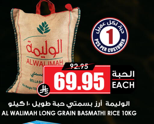 available at أسواق النخبة in مملكة العربية السعودية, السعودية, سعودية - عنيزة