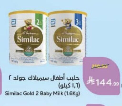 available at Hyper Panda in KSA, Saudi Arabia, Saudi - Unayzah