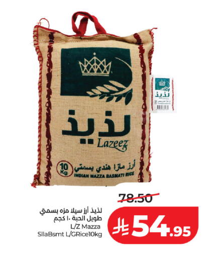 available at LULU Hypermarket in KSA, Saudi Arabia, Saudi - Dammam