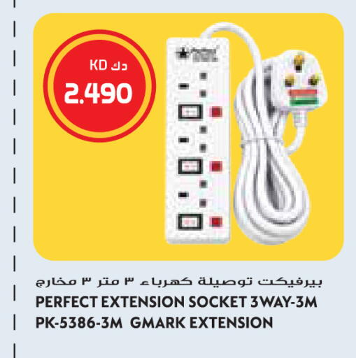available at Grand Hyper in Kuwait - Jahra Governorate