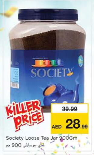 available at Nesto Hypermarket in UAE - Fujairah