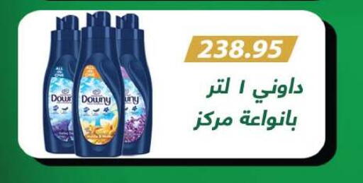 available at رويال هاوس in Egypt - القاهرة