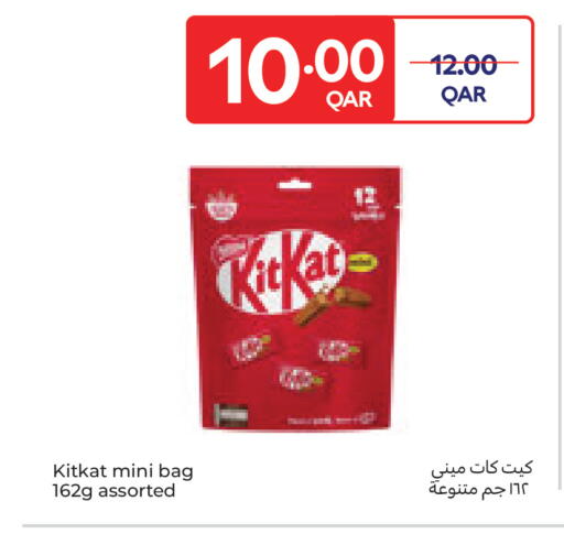available at Carrefour in Qatar - Al Wakra