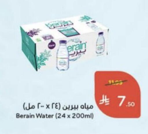 available at هايبر بنده in مملكة العربية السعودية, السعودية, سعودية - عنيزة