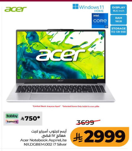 available at LULU Hypermarket in KSA, Saudi Arabia, Saudi - Jeddah