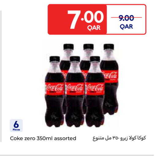 available at Carrefour in Qatar - Umm Salal