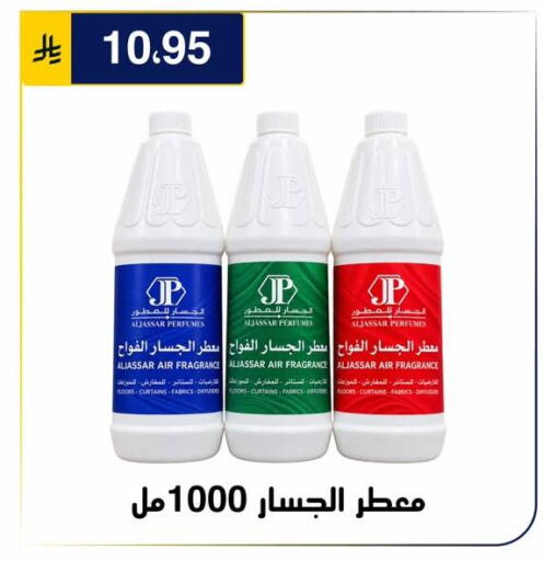 متوفر لدى الحسين توب أب في مملكة العربية السعودية, السعودية, سعودية - الرياض