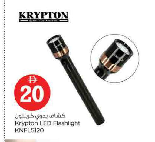 available at Nesto Hypermarket in UAE - Umm al Quwain