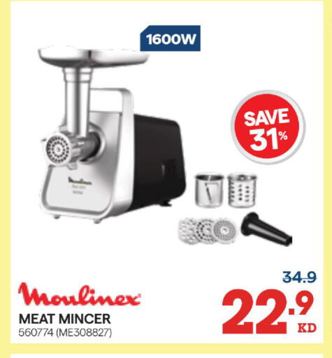 available at X-Cite in Kuwait - Kuwait City