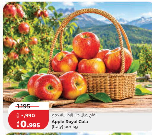 Apple from Italy available at لولو هايبر ماركت in الكويت - مدينة الكويت