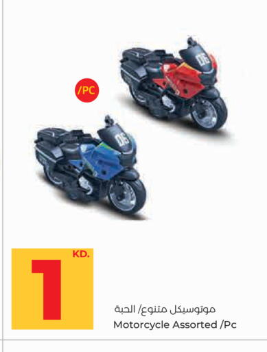 available at Lulu Hypermarket  in Kuwait - Kuwait City