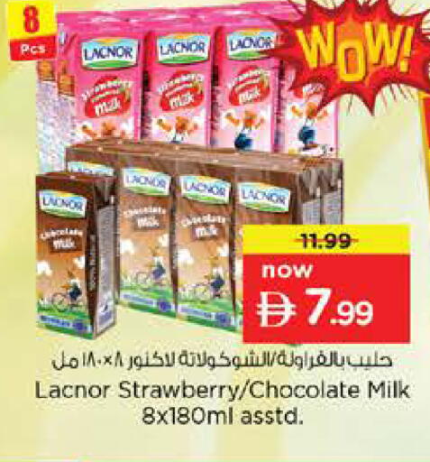 Strawberry available at نستو هايبرماركت in الإمارات العربية المتحدة , الامارات - ٱلْفُجَيْرَة‎