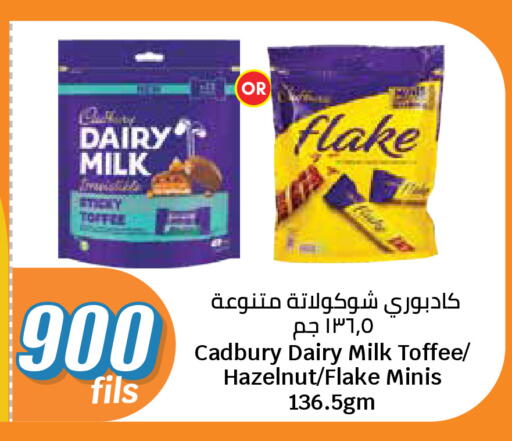 available at City Hypermarket in Kuwait - Kuwait City