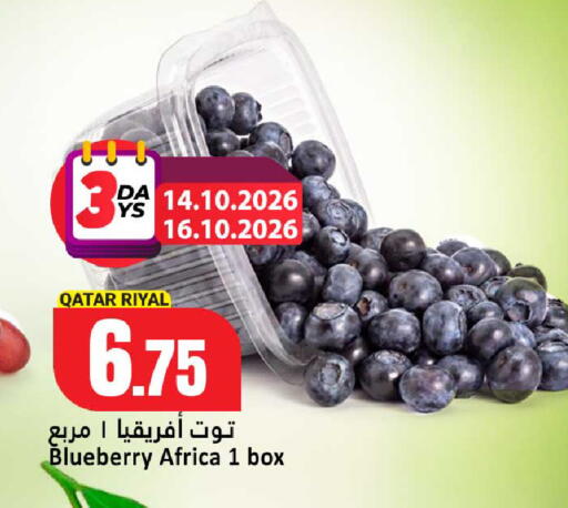Blueberry BlueBerry from Qatar available at Dana Hypermarket in Qatar - Umm Salal
