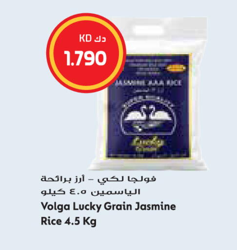 available at Grand Hyper in Kuwait - Jahra Governorate