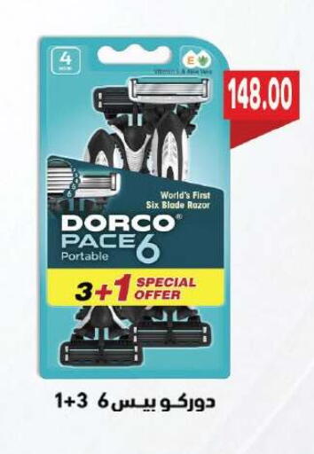 available at رويال هاوس in Egypt - القاهرة