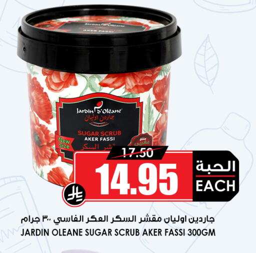 available at Prime Supermarket in KSA, Saudi Arabia, Saudi - Khafji