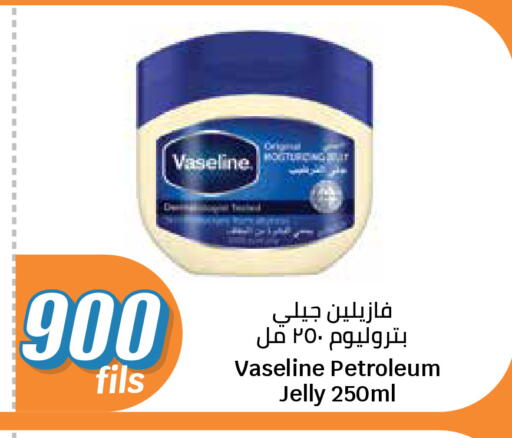 available at City Hypermarket in Kuwait - Kuwait City