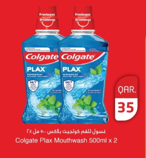 available at Rawabi Hypermarket in Qatar - Umm Salal