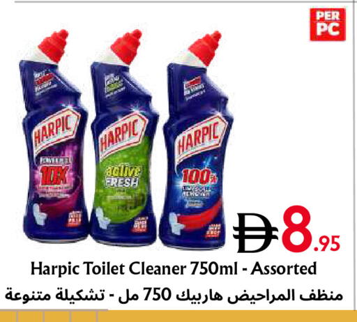 متوفر لدى مركز مترو للخصومات في الإمارات العربية المتحدة , الامارات - دبي