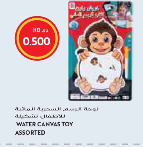 available at Grand Costo in Kuwait - Kuwait City