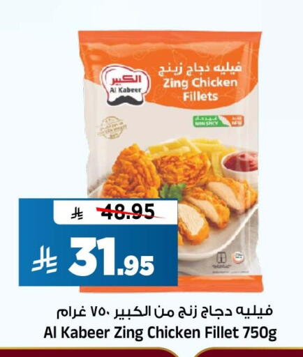 متوفر لدى المدينة هايبرماركت في مملكة العربية السعودية, السعودية, سعودية - الرياض